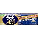 【指定第2類医薬品】ウナコーワエースG 15g ×5