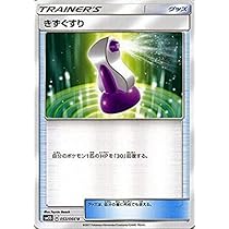 【約1000枚】　ポケモンカード　キラカードのみ　SMシリーズのみ　サン&ムーン 61kOZp0p+GL._UF350,350_QL50_.jpg