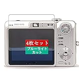 4枚 Sukix ブルーライトカット フィルム 、 Sony ソニー Cyber-shot DSC-W70 向けの 液晶保護フィルム ブルーライトカットフィルム シート シール 保護フィルム（非 ガラスフィルム 強化ガラス ガラス ）