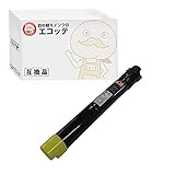 【エコッテ】 EPSON (エプソン)用 LPC3T36Y リサイクルトナー イエロー 通常容量 Mサイズ 1本 Offirio オフィリオ LP-S907C9 LP-S9070PS LP-S9070C0 LP-S9070