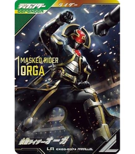 Amazon.co.jp: SC06-027☆ 仮面ライダーカブト ハイパーフォーム LR