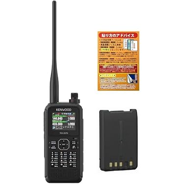 Amazon.co.jp 最新リリース: 無線・トランシーバー用無線機 の新着