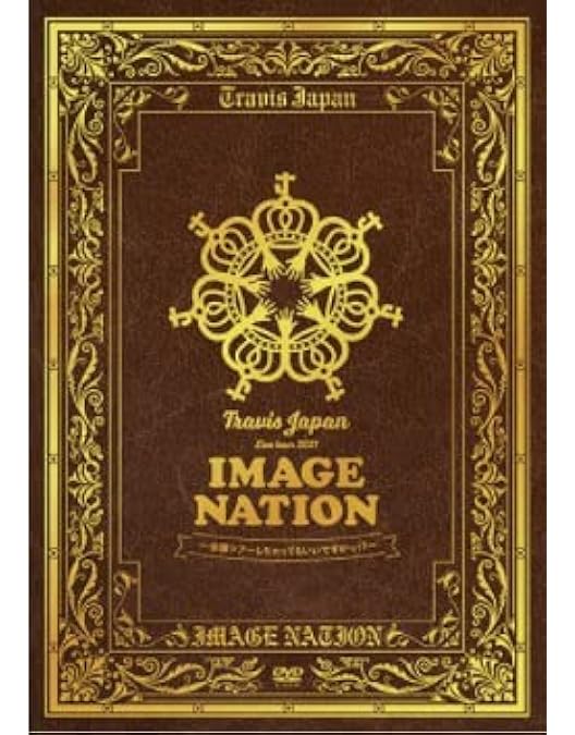 【未開封】TravisJapan 素顔4/IMAGE NATION DVDセット travisjapan 素顔4 IMAGE NATION dvd セット