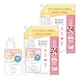 ファーファ 柔軟剤 ストーリー ドリーミー アロマティック フラワー の香り 本体 (450ml) 1個 + 詰替 (1100ml) 2個 セット