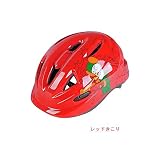 Shnin 超軽量 通気性 ヘルメット 幼児用 子ども用 自転車 サイクリング サイズ調整可能 スポーツヘルメット 男の子 女の子 (レッド)