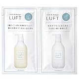 LUFT(ルフト) シャンプー&トリートメント お試しサイズ モイストタイプ 1個 サボンの香り PPT アミノ酸シャンプー