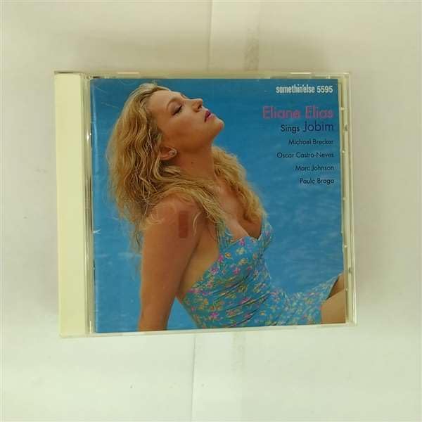 Amazon.co.jp: Eliane Elias Sings Jobim: ミュージック