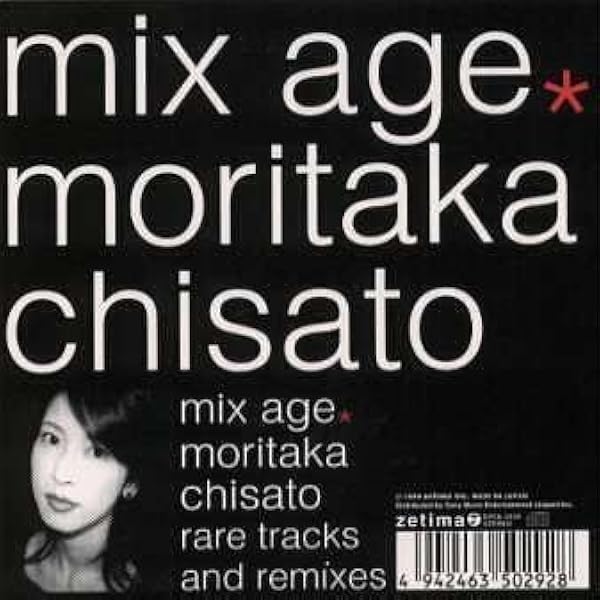 森高千里さんMY FAVORITES他11作品セット❗️ 森高千里さんMY FAVORITES他11作品セット❗️ ☆森高千里 ☆MY