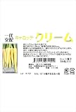 フタバ種苗 【一代交配】 キャロッテ クリーム (にんじん) コート種子300粒入