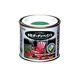 水性ガーデンペイント グリーン 1/5L 1セット/3点 【3点】
