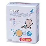 【大人気商品】母乳バッグ50ml　22P（カネソン）