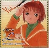 ���g�����o�[�Y �V�[�\�[�Q�[�� Little Love Letters THIRD MAIL �΃��u
