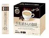 和光堂 CafeSelection 牛乳屋さんの珈琲 粉末 18g x 20本入 ( 1箱 ) スティック包装
