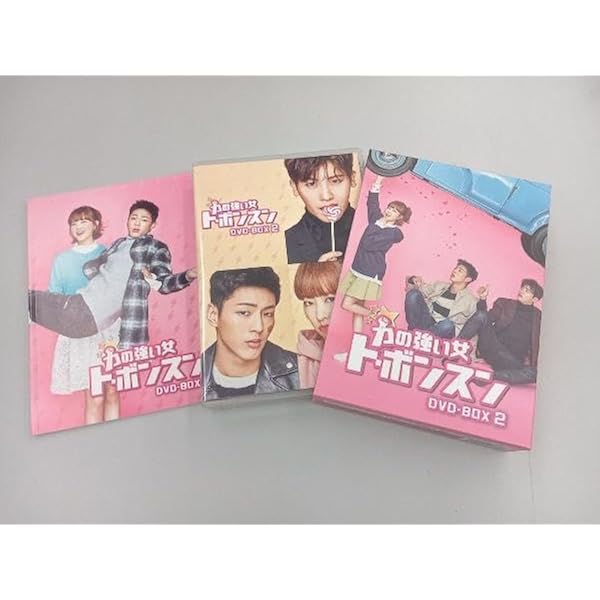 力の強い女 ト・ボンスン DVD-BOX1