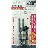 (業務用10個セット) H＆H ドリルチャック/先端工具 【充電インパクトドライバー対応型】 JC-65