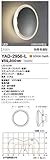 山田照明　電球色LEDアウトドアブラケット(白熱60W相当) YAD-2956-L