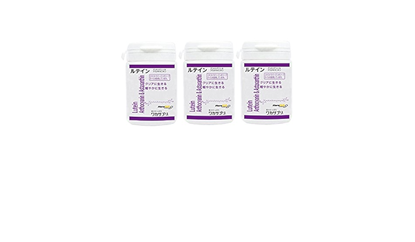 Amazon ワカサプリ ルテイン 30粒x3本セット ワカサプリ ドラッグストア