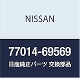 NISSAN(ニッサン)日産純正部品 シャフト ドライブ 77014-69569