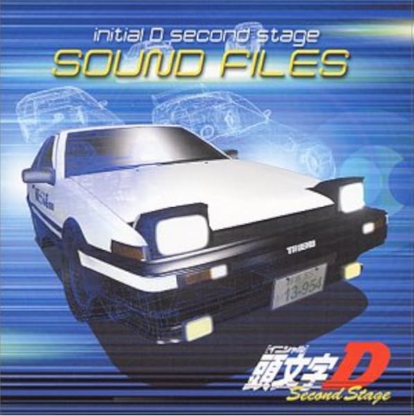 Amazon 頭文字 D Second Stage サウンドファイルズ Tvサントラ Move Motsu 勝又隆一 木村貴志 Tvサントラ アニメ 音楽