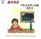 �X�{�p�� �}�q�i�X�^�[�Y��������