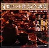 �L���q�b�g�̗w�S�ȏW