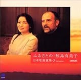 �ӂ邳�Ƃ� ���{�̋ȑI�W-5