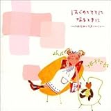 �͂��߂ă}�}�ɂȂ�Ƃ��Ɂ`�D�P����̈��Y�����b�N�X�`