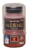 和信ペイント 水性工芸うるし 手軽な漆調塗料 低臭・速乾・食品衛生法適合 弁柄 200ml