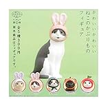 かわいいかわいい ねこのかぶりものフィギュア 第1弾 [全5種セット(フルコンプ)]
