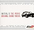 Title 頭文字D THE MOVIE ― オリジナル・サウンドトラック