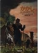 かかし―今-、やつらがやってくる (Best choice)