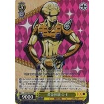 ヴァイスシュヴァルツ トライアルデッキ ジョジョの奇妙な冒険 黄金の風　6個入り Amazon.co.jp: ヴァイスシュヴァルツ JJ/S66-T09 黄金体験 (TD