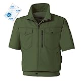 空調服 作業服 空調風神服 サンエス 半袖ブルゾン(ファンなし/単品/保冷剤2個付)<099-KU95150H> (M, 47-ディープグリーン)