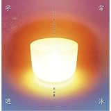 宇宙遊泳 瞑想用