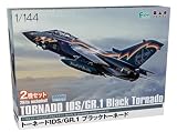 プラッツ 1/144 トーネードIDS/GR.1 ブラックトーネード 記念塗装機 2機セット プラモデル PF-78