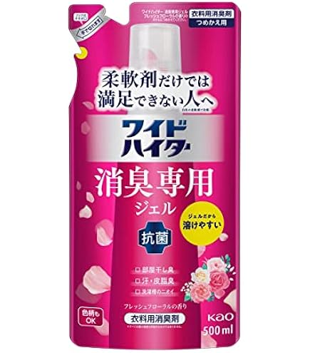 Amazon.co.jp: ワイドハイター 消臭専用ジェル グリーンシトラスの香り