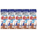 【第2類医薬品】ロキソニンSローションa 50g ×5