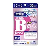 【3個セット】DHC 持続型ビタミンBミックス 30日分 3個セット