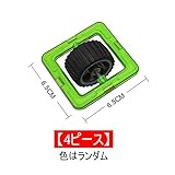 4 ピース 磁石ブロック 単品 ばら売り 追加 お試しパック 補充パック 知育玩具 magnetic building blocks (タイヤ付き四角形)