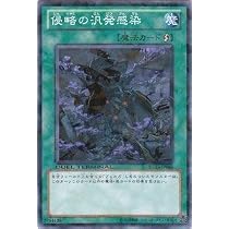 Amazon.co.jp: 【遊戯王シングルカード】 《デュエルターミナル 破滅の