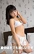彼女はとても美しいです : 『 9 』: 可愛い顔をして大胆な写真