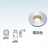 タカショー ウォーターガーデン グランドライト7型 水中仕様 LED色：電球色 HHA-D06S 『ガーデニングDIY部材』