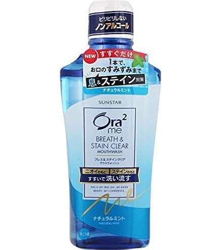 Amazon | Ora2(オーラツー) ミー マウスウォッシュ ステインクリア 洗