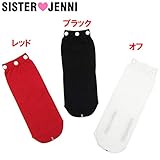 (ジェニィ)JENNI スタッズ付 ソックス M(16～18センチ) オフ(011)