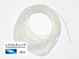 2093 PPLS シリコンチューブ 極細 1.5×2.5(mm) 10ｍ カット品