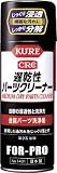 [4212991]ＫＵＲＥ　遅乾性パーツクリーナー　４２０ｍｌ NO1431