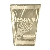 ホウレン草用　出荷袋　三角　M