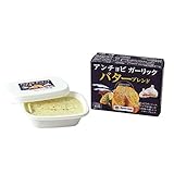 [マリンフード 公式]【冷蔵】 アンチョビガーリックバターブレンド 150g ガリックバター バター ガーリック 家庭用 調理用冷蔵 お菓子作り トースト バゲット じゃがバター 濃厚 香り アレンジレシピ