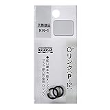 トヨックス 【交換部品】 Oリング KB-1 散水パーツ