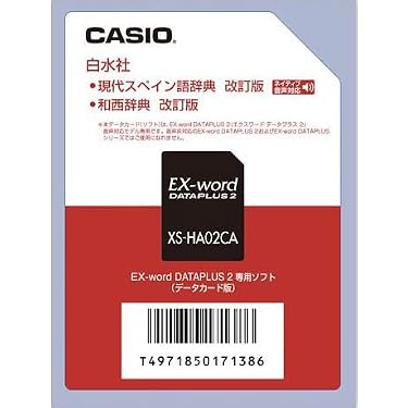 Amazon.co.jp 人気ギフトランキング: 電子辞書用コンテンツカード で